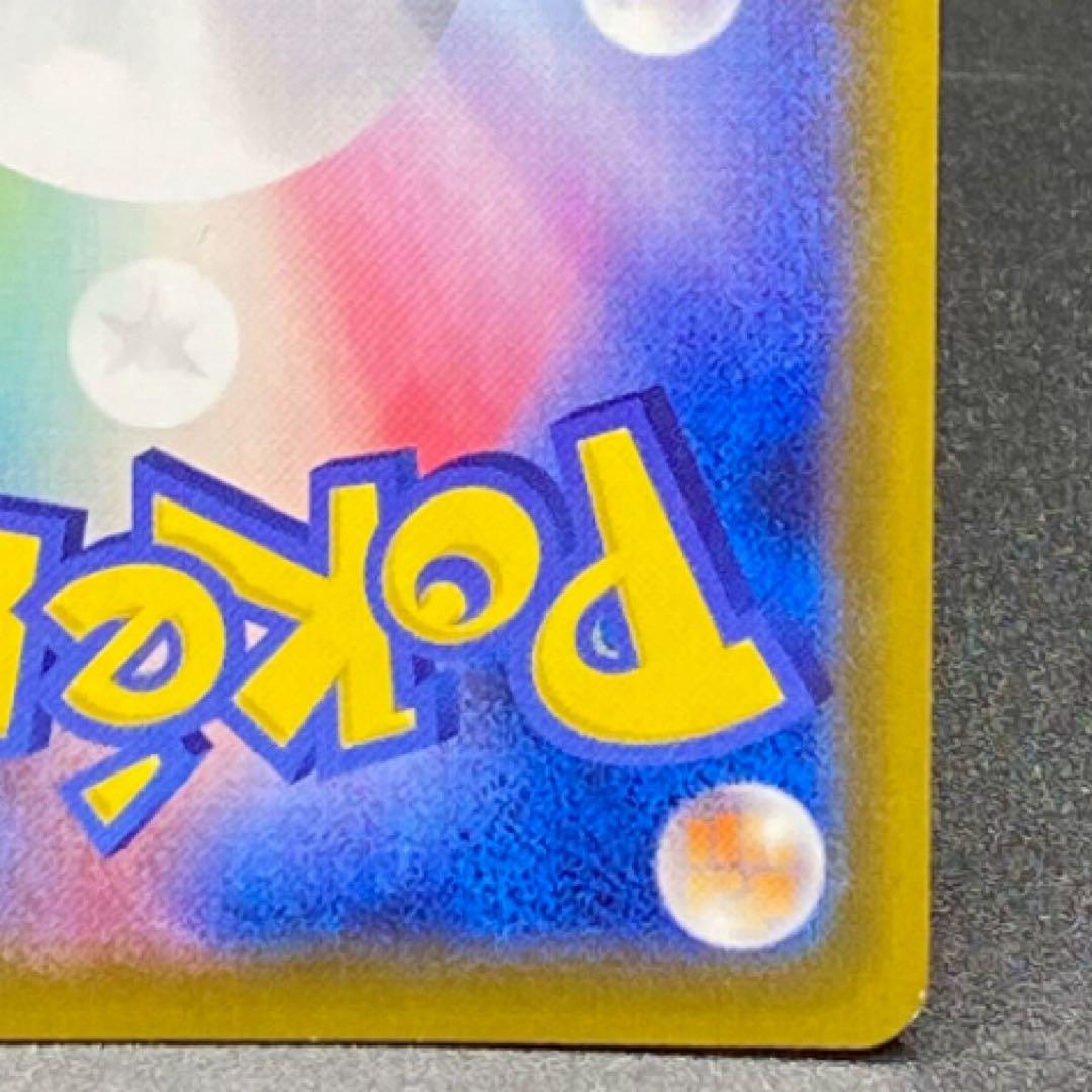 イーブイ：ムンク展×ポケモンカードゲーム PROMO SM-Pプロモカード ..