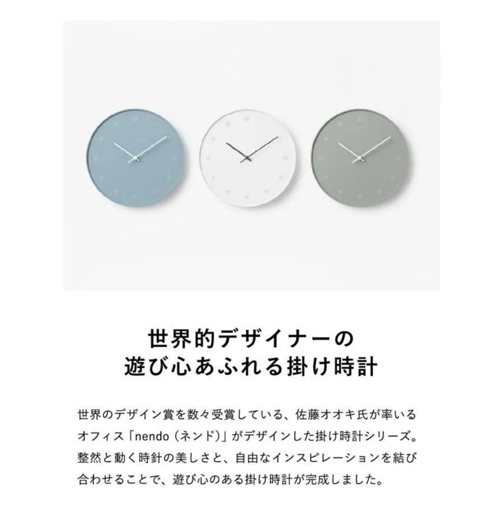 Lemnos 掛け時計 おしゃれ シンプル 北欧 インテリア 日本製　新品