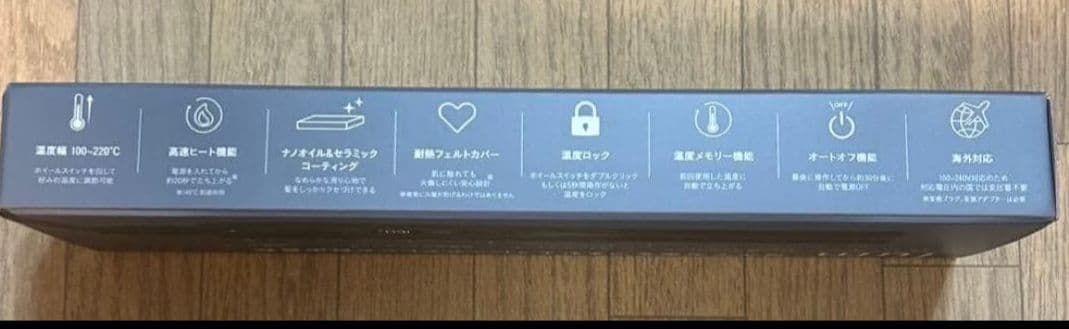 新品未使用 マンダム ium ストレートアイロン 15mm