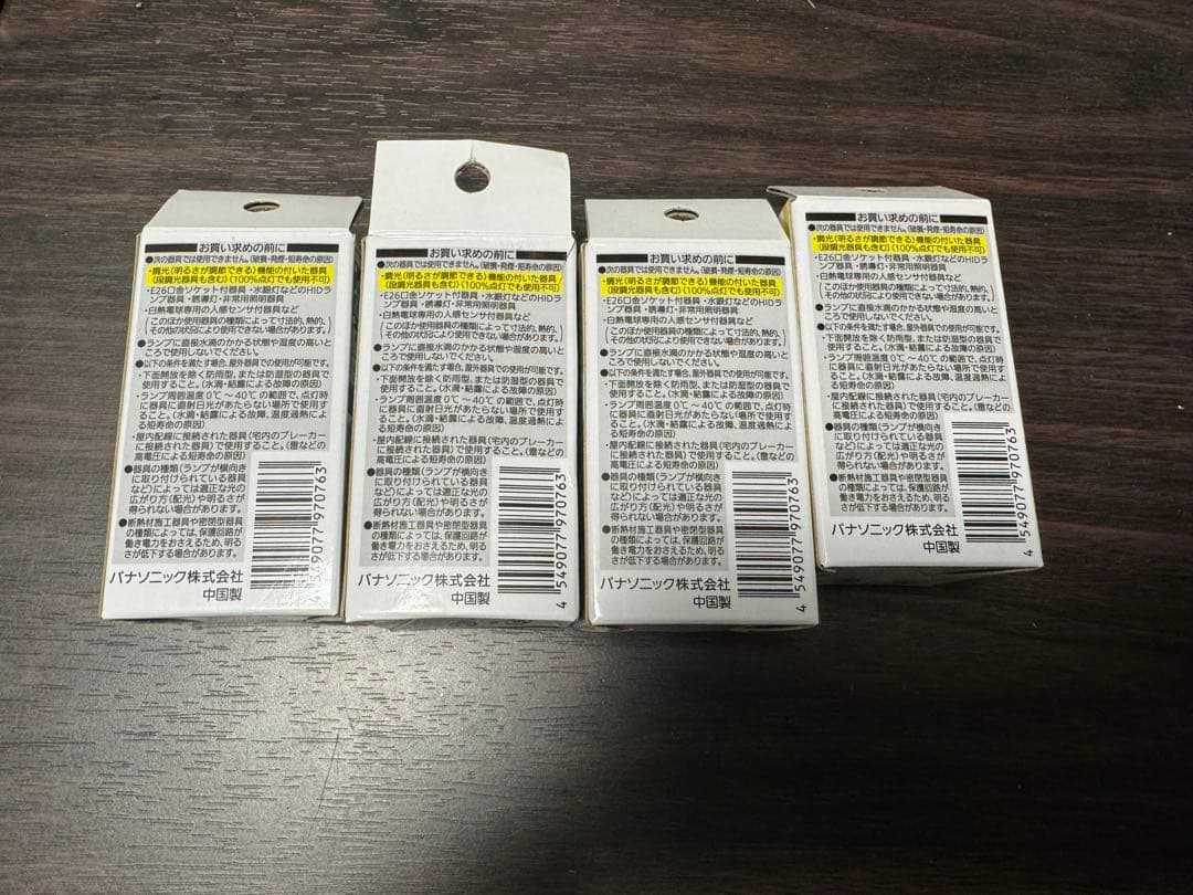 Panasonic（パナソニック） LDA4NGE17K40ESW2 4点セット