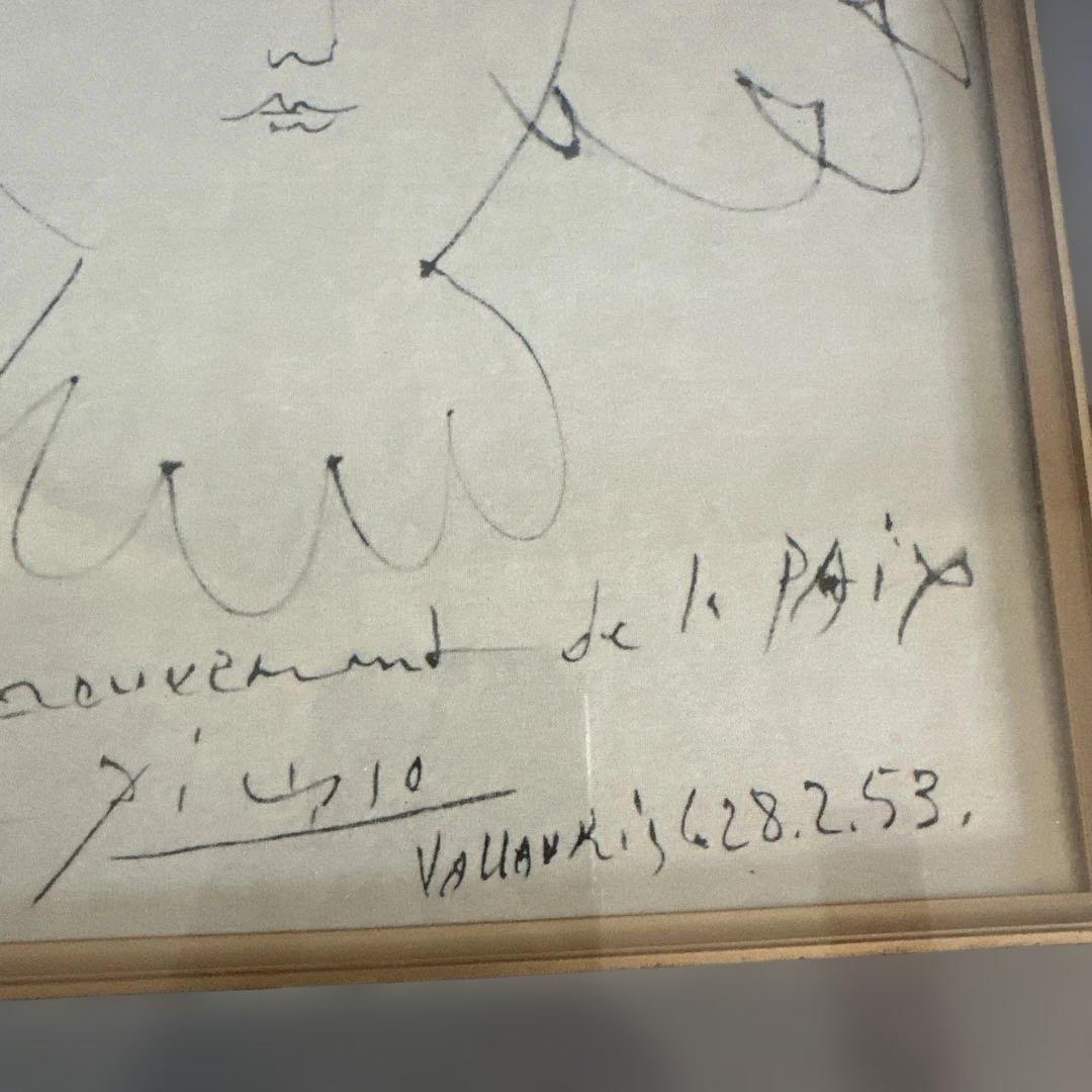 ピカソ 色紙 Pour le mouvement de la paix 1953