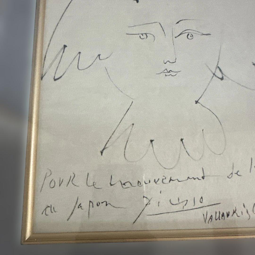 ピカソ 色紙 Pour le mouvement de la paix 1953