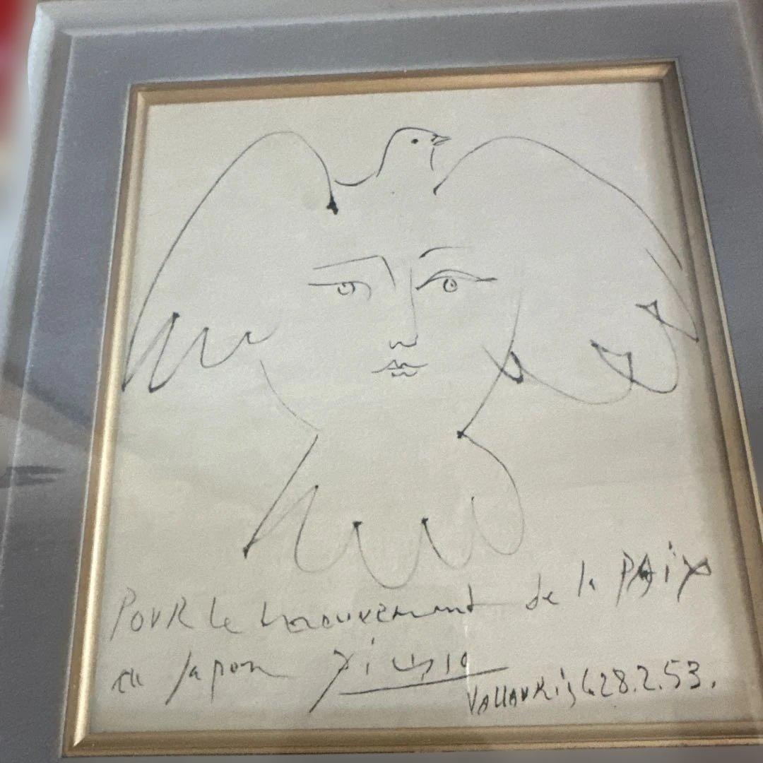ピカソ 色紙 Pour le mouvement de la paix 1953