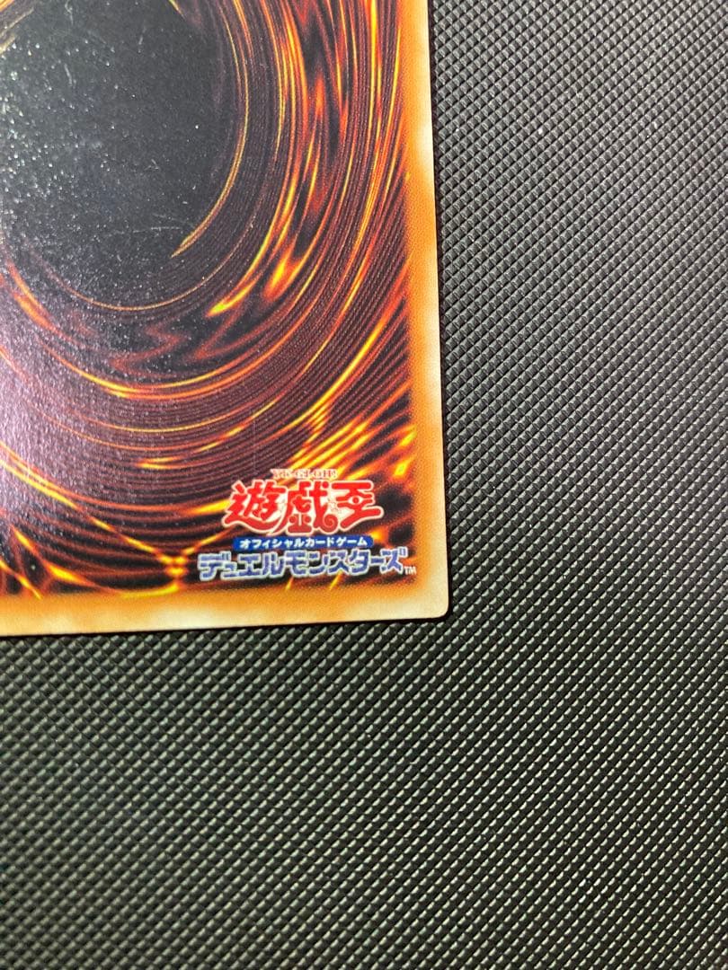 ⭐︎週末特価⭐︎【極美品】遊戯王 千年竜 サウザンドドラゴン　初期ウルパラ①