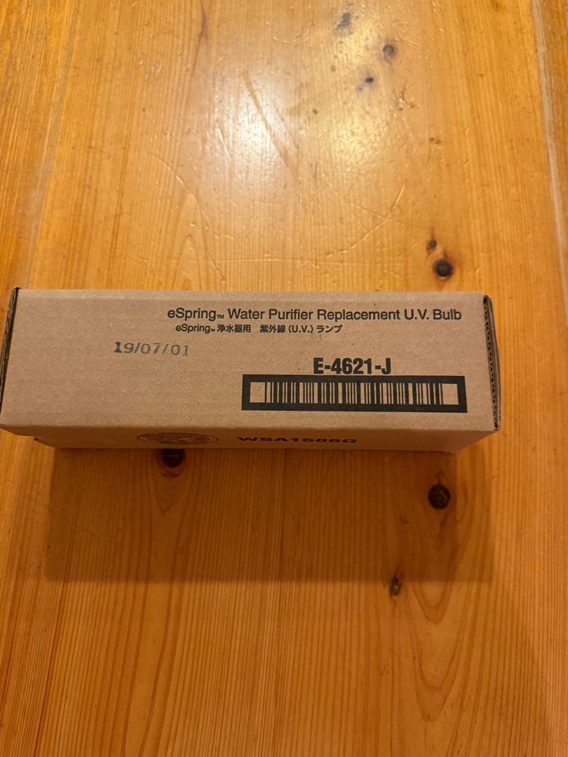 浄水器・整水器 eSpring Replacement U.V. Bulb E-4621-J
