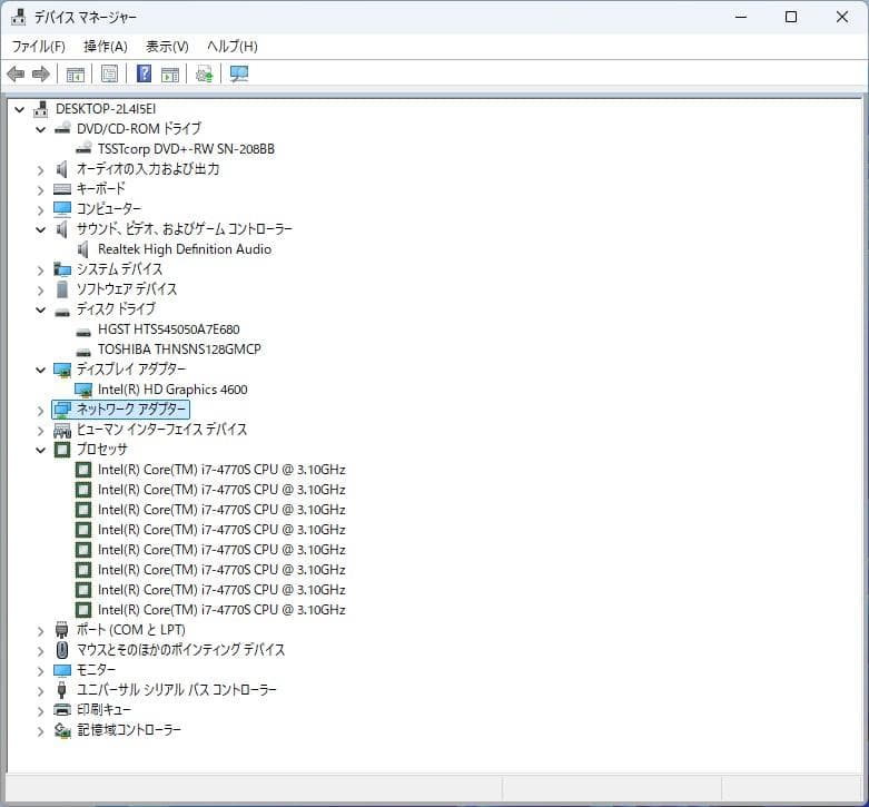 [M-TN1114] Dell OptiPlex 9020 デスクトップ SSD
