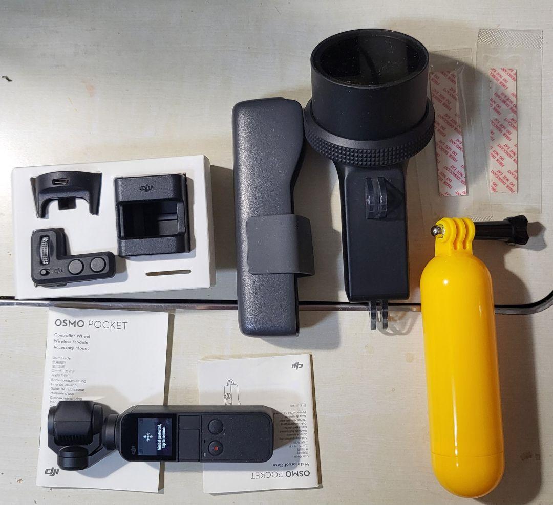 【美品】DJI OSMO POCKET 専用ケース付 付属品 おまけで広角レンズ