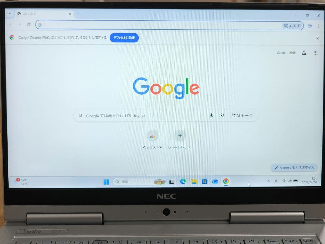 NEC 2in1ノートPC│i5第8世代 Windows11・訳あり・ファン不良