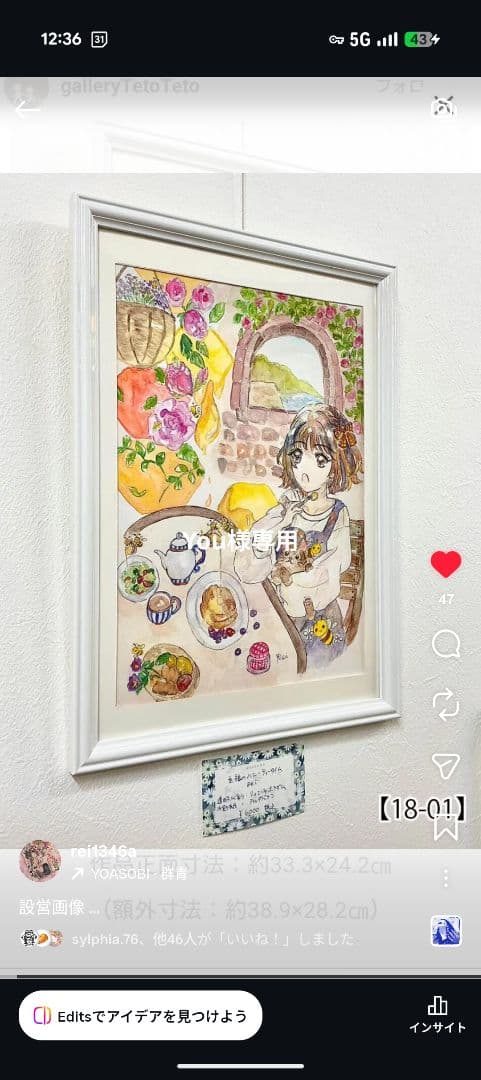 You 横取り等他の方は、ご遠慮くだい