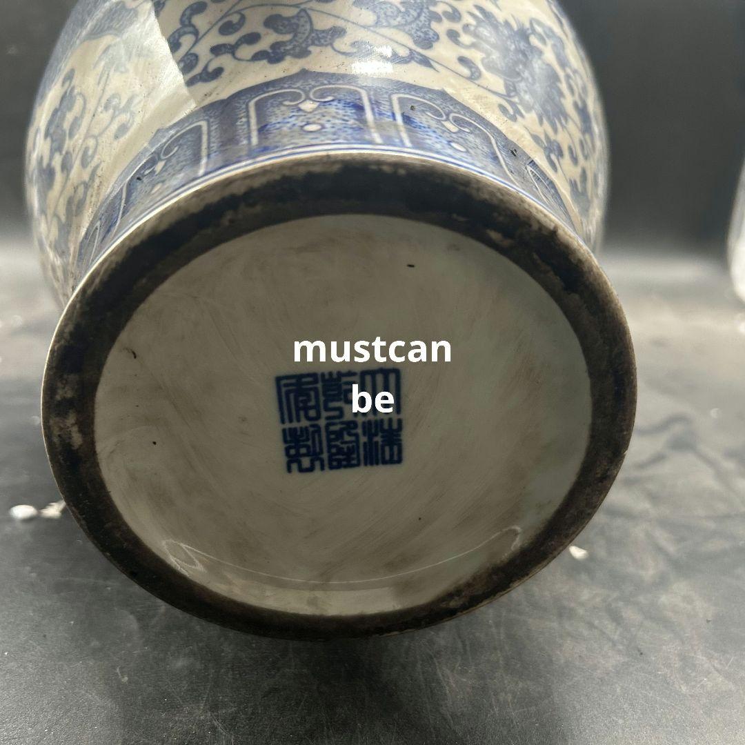 青花双耳海水纏枝蓮双龍紋瓶 景徳鎮 陶磁器 装飾品 現代工芸品 美術品 置物