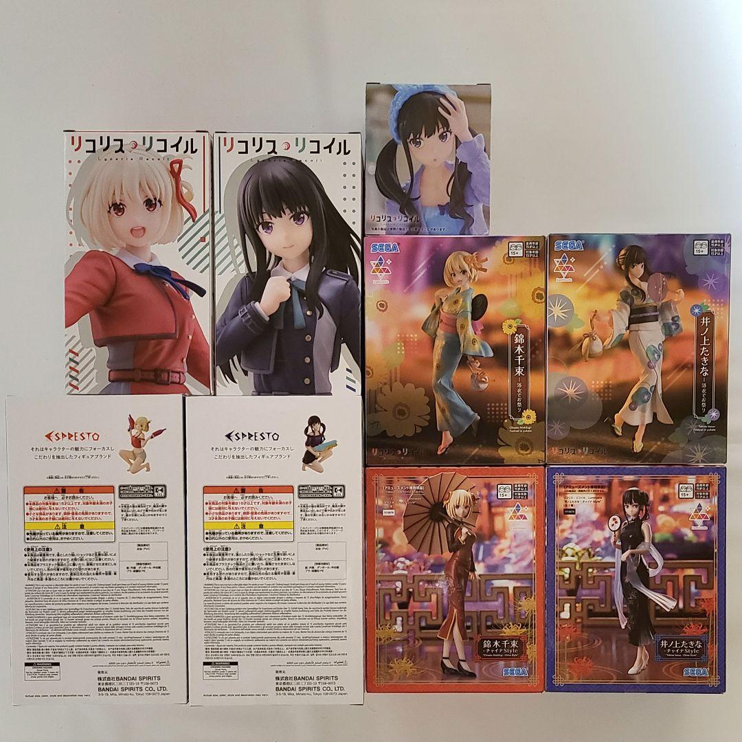 【未開封】リコリス・リコイル フィギュア まとめ売り 9体セット
