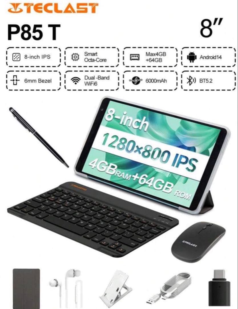 Teclast P85 T 8インチタブレット 本体