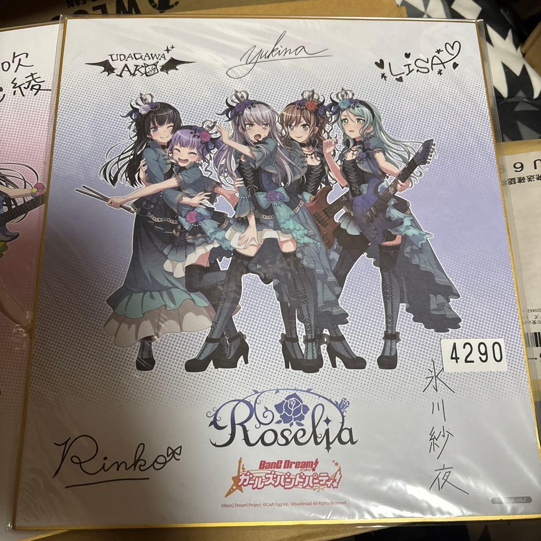 バンドリ! Roselia Poppin'Party 色紙2枚　VISAカード