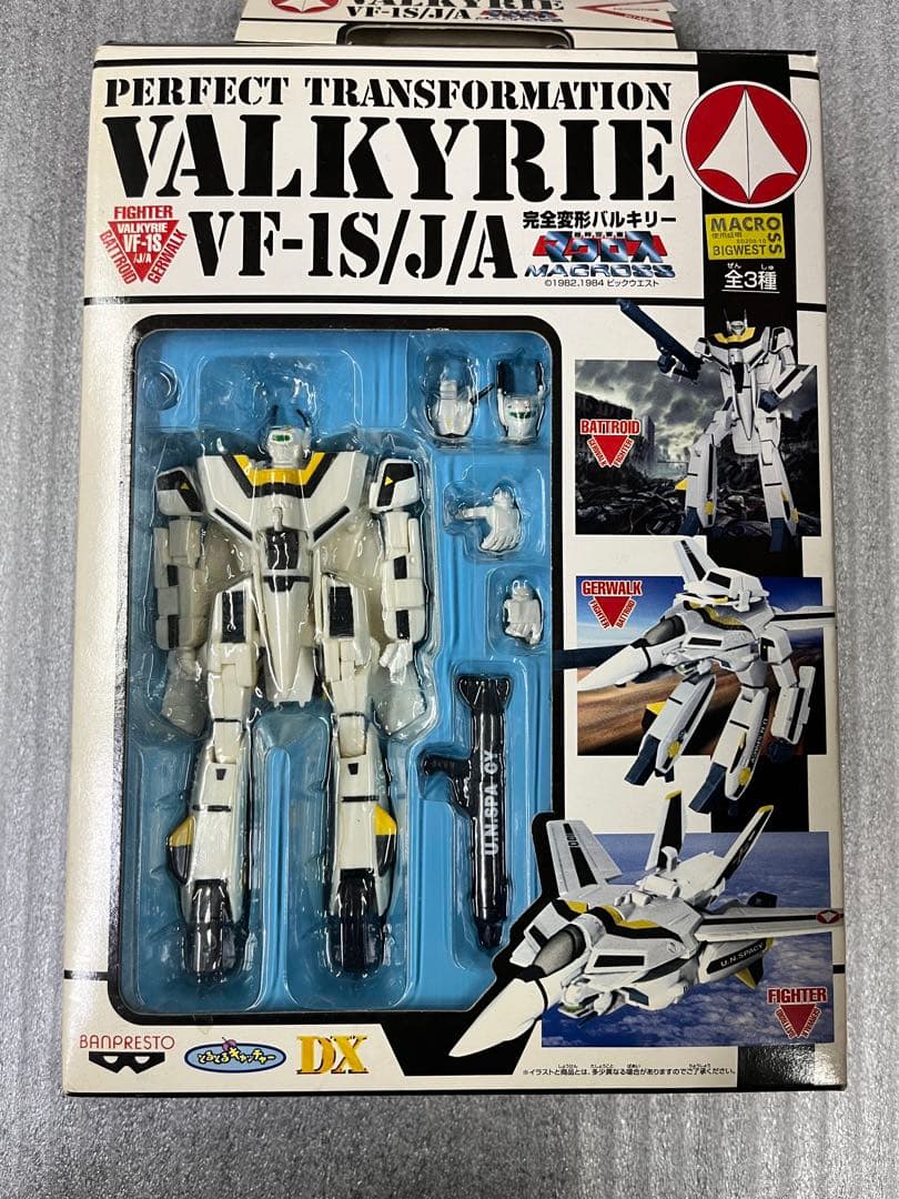 マクロス　完全変形バルキリーVF-1J 煇機、映画版　2体セット20周年記念