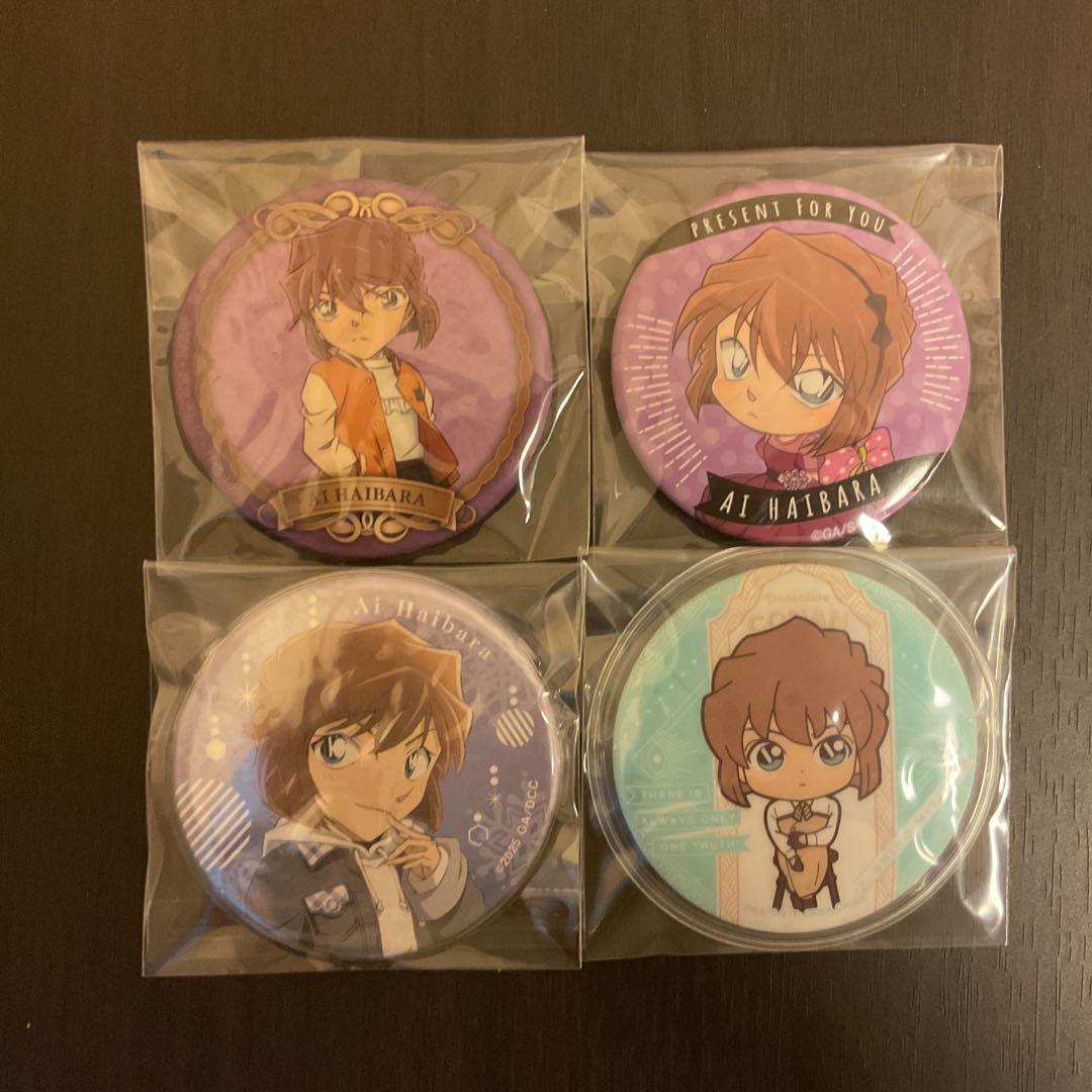 【名探偵コナン　グッズまとめ売り】灰原哀　22点セット