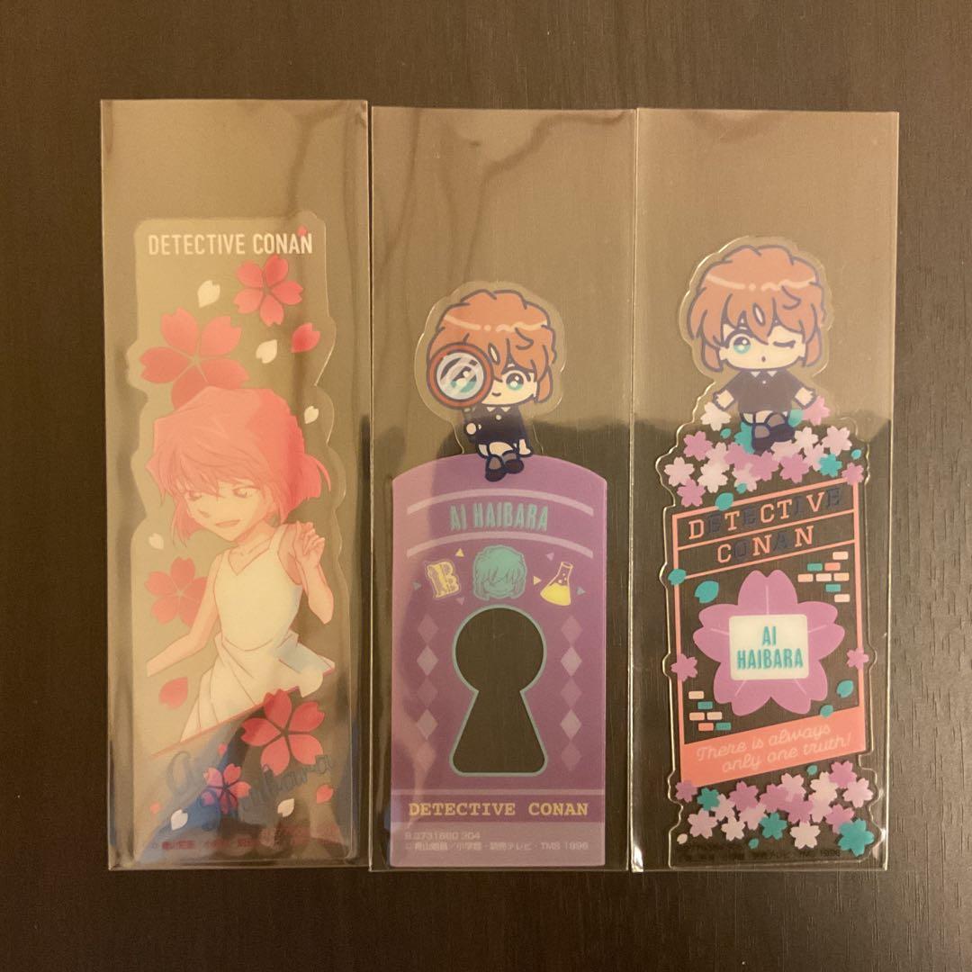 【名探偵コナン　グッズまとめ売り】灰原哀　22点セット