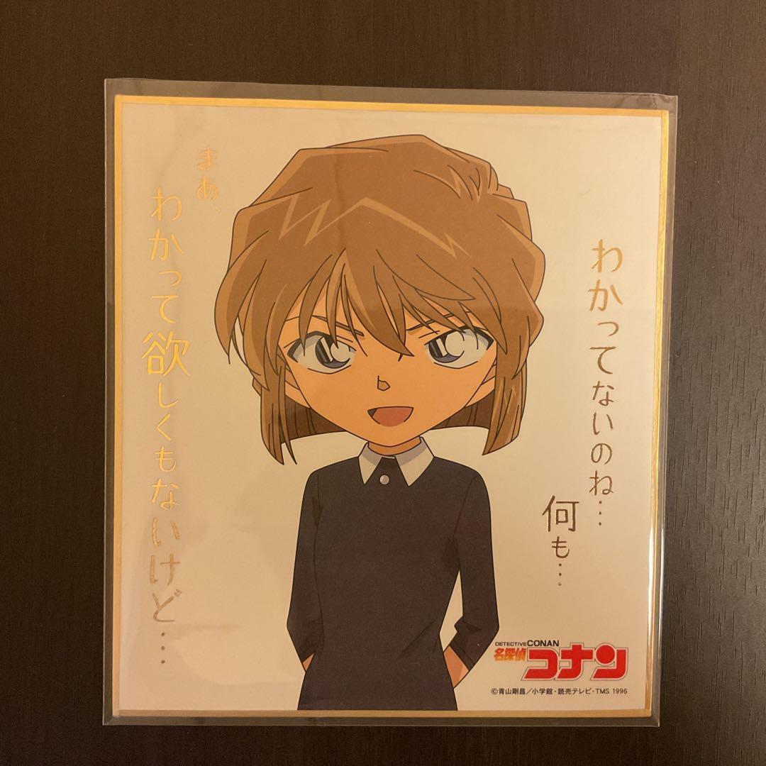 【名探偵コナン　グッズまとめ売り】灰原哀　22点セット