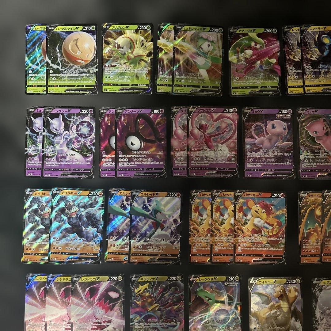 ポケモンカード RR V