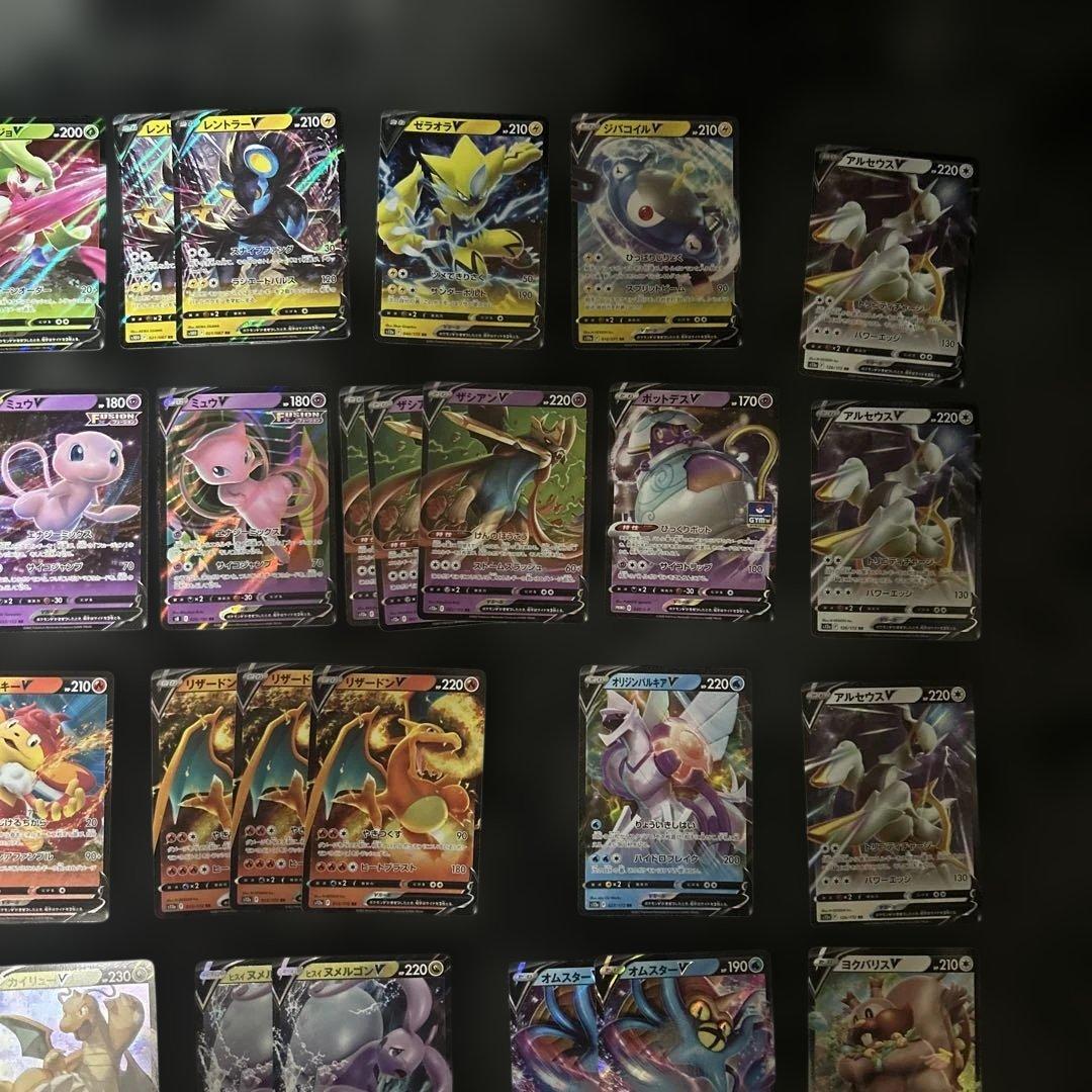 ポケモンカード RR V