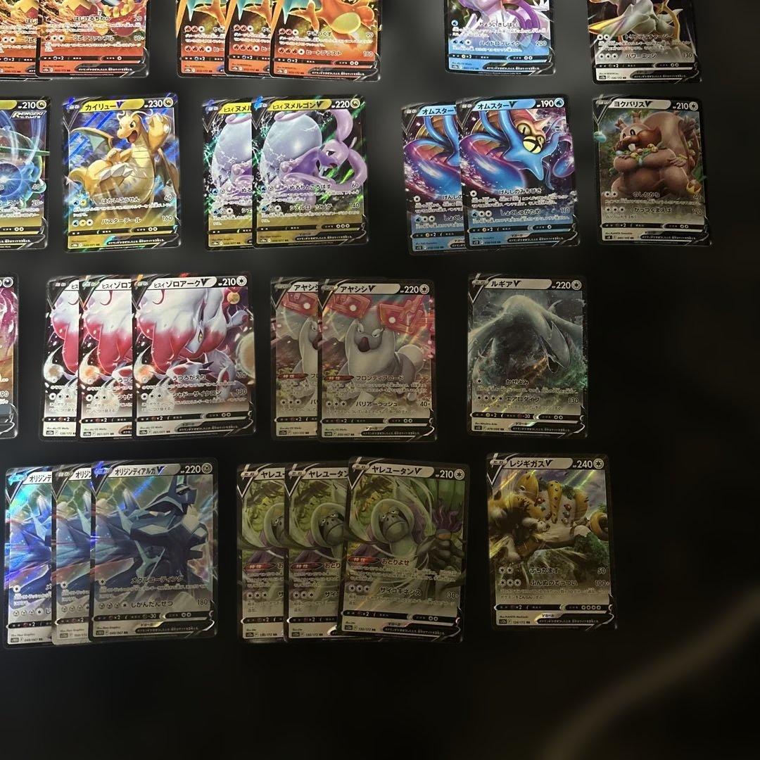 ポケモンカード RR V