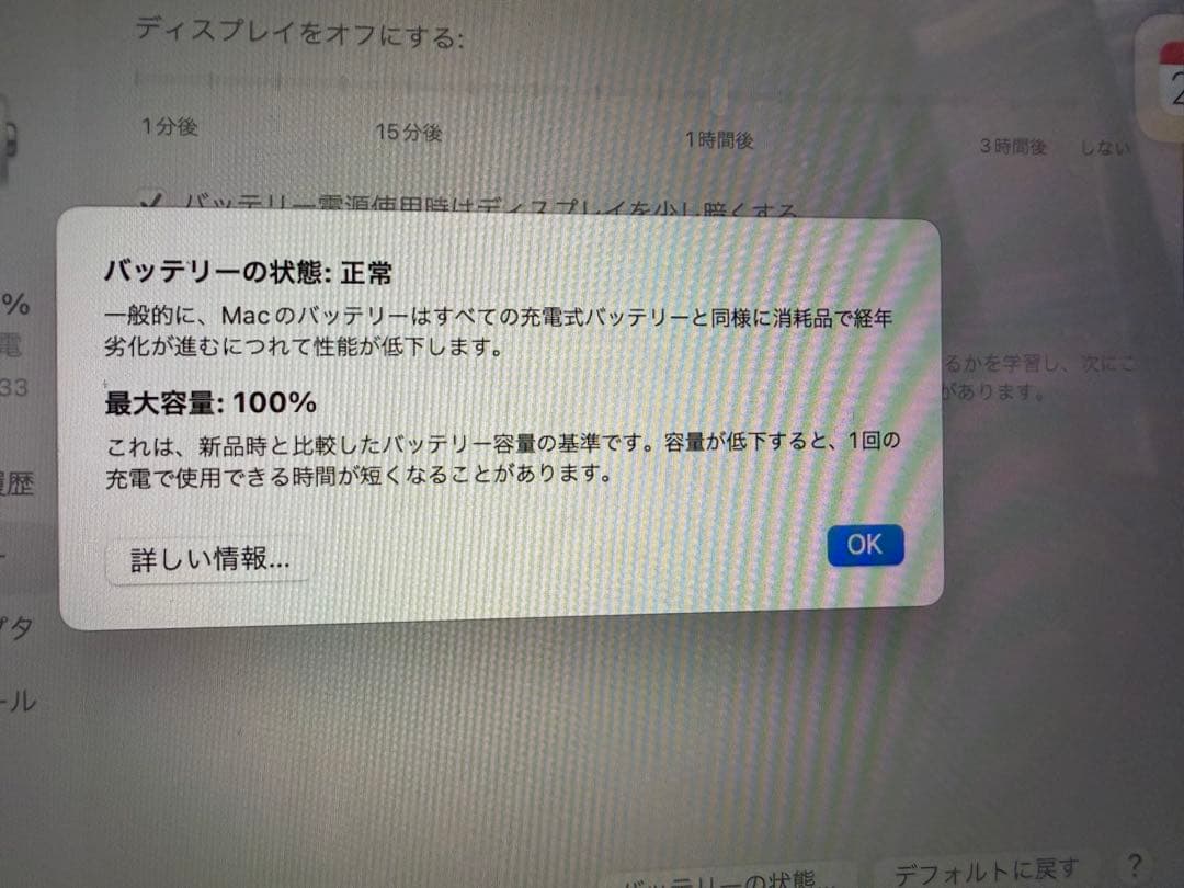 MacBook本体 MacBook Pro 13-inchi M1 2020 16G