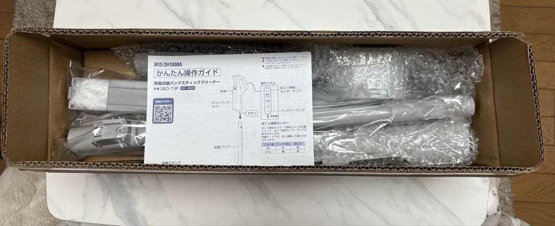 アイリスオーヤマ　掃除機　SBD-T3P-NH