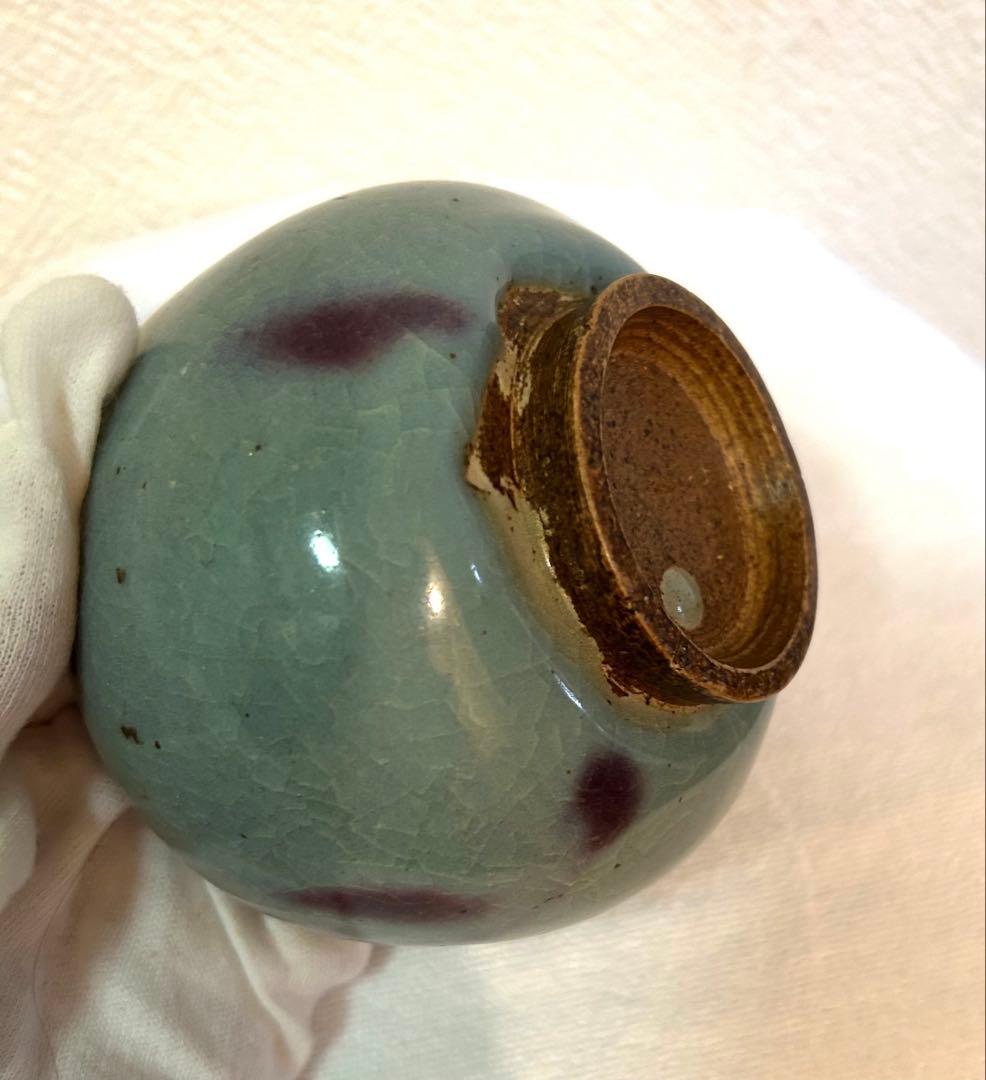 中国　北宋　鈞窯　碗　箱付き