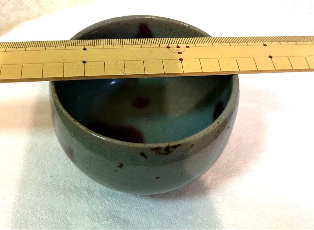 中国　北宋　鈞窯　碗　箱付き