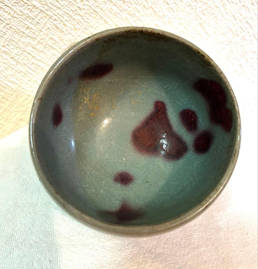 中国　北宋　鈞窯　碗　箱付き