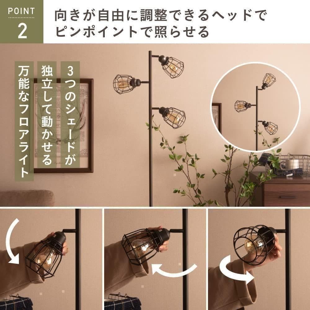 【M2839-108-77】スタンドライト フロアライト LED対応 間接照明