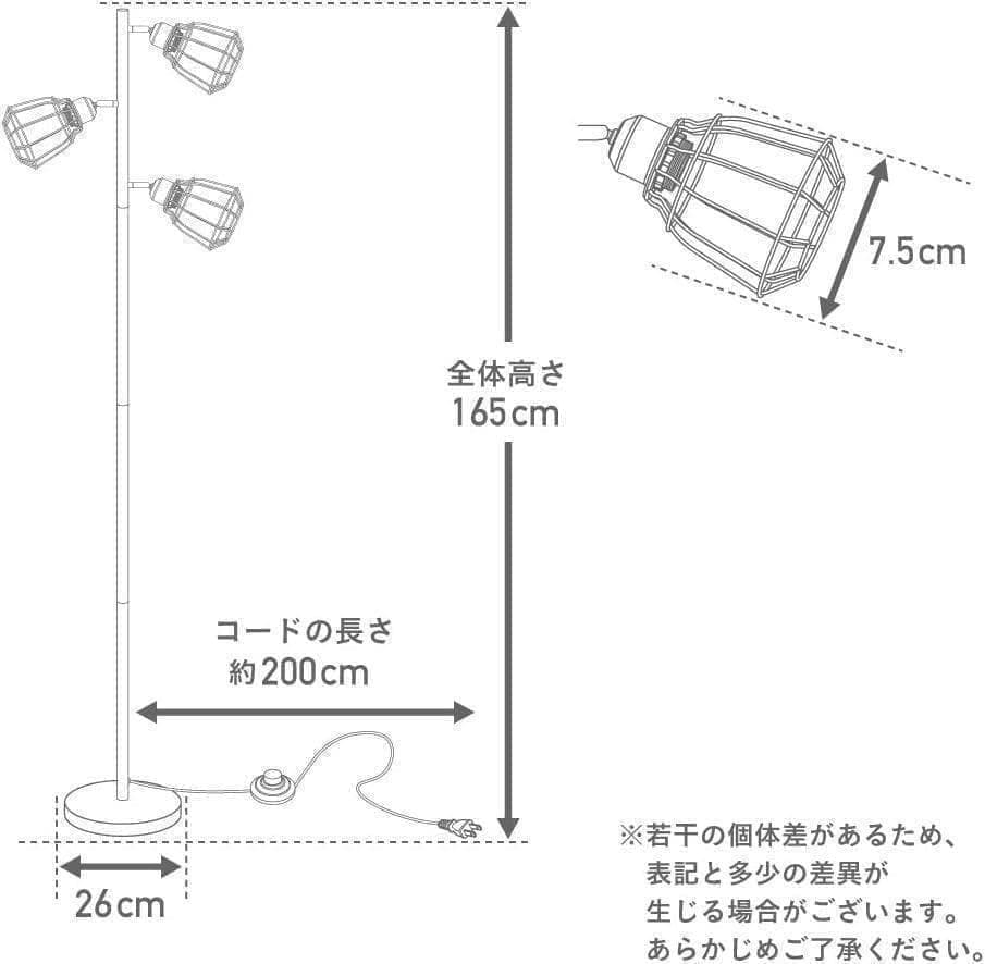 【M2839-108-77】スタンドライト フロアライト LED対応 間接照明
