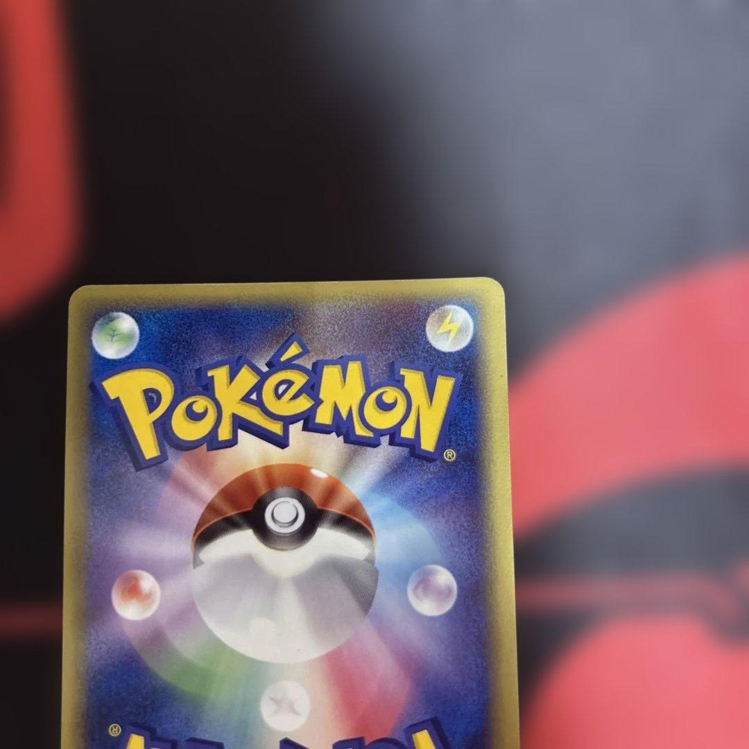 ポケモン大好きクラブ　096/PCG-P