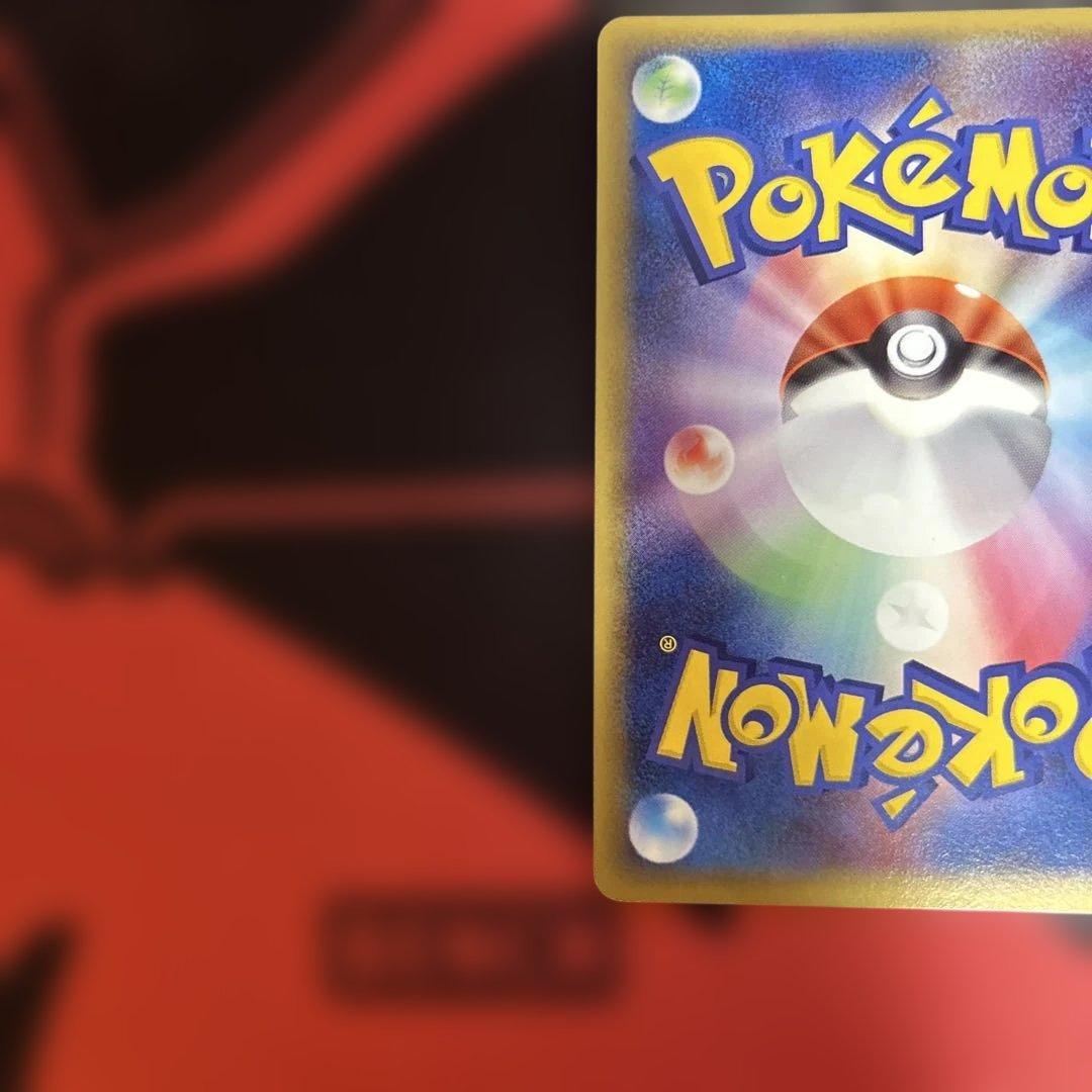 ポケモン大好きクラブ　096/PCG-P