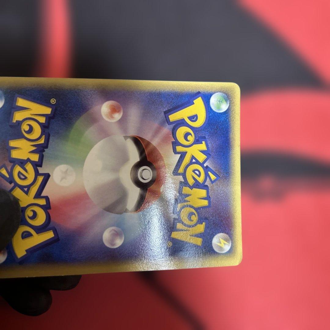 ポケモン大好きクラブ　096/PCG-P