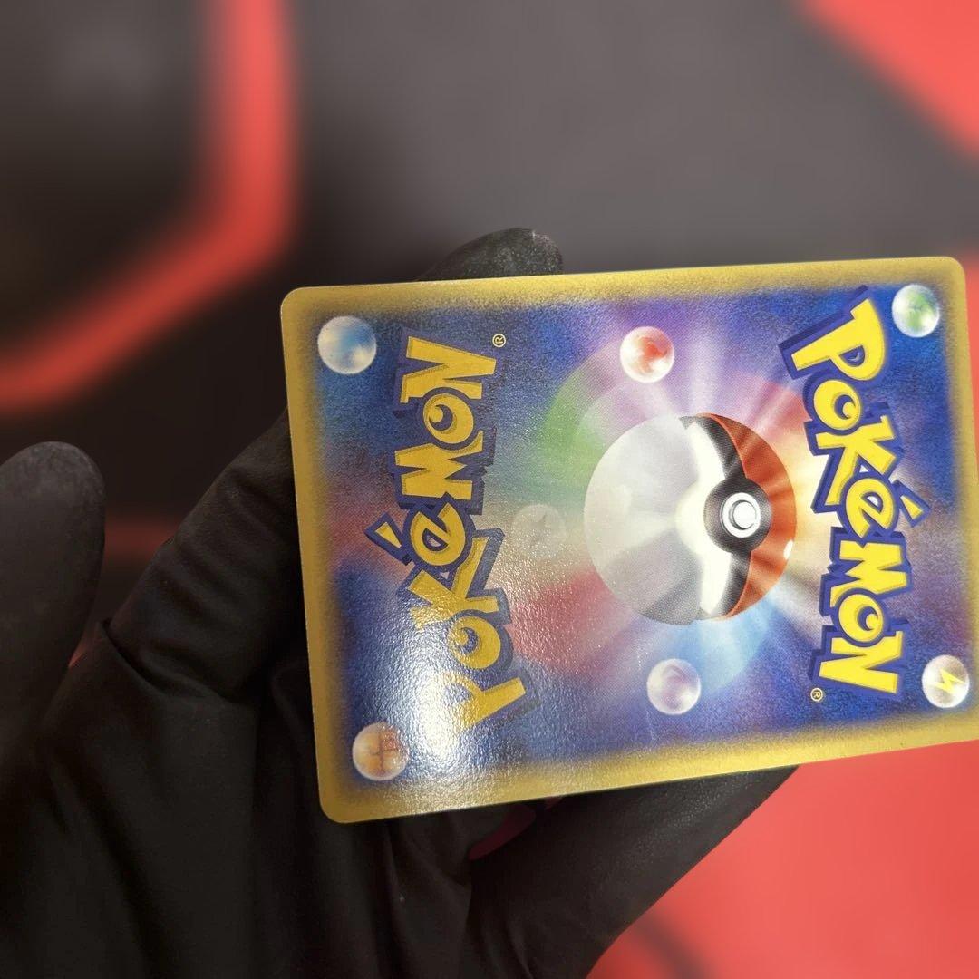 ポケモン大好きクラブ　096/PCG-P