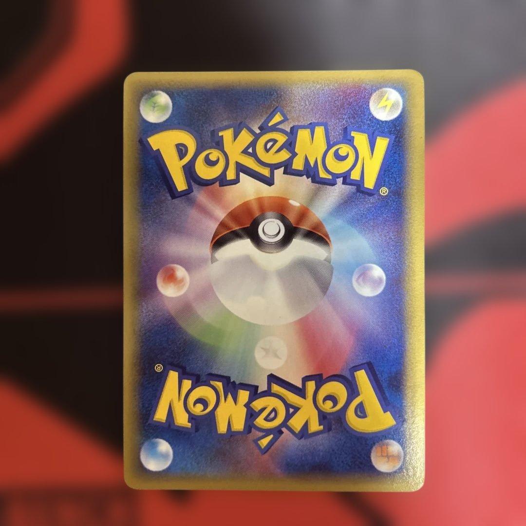 ポケモン大好きクラブ　096/PCG-P