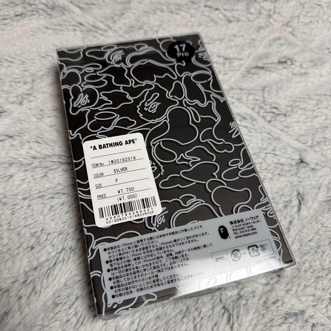 新品未開封　A BATHING APE iPhone 17 Pro ケース