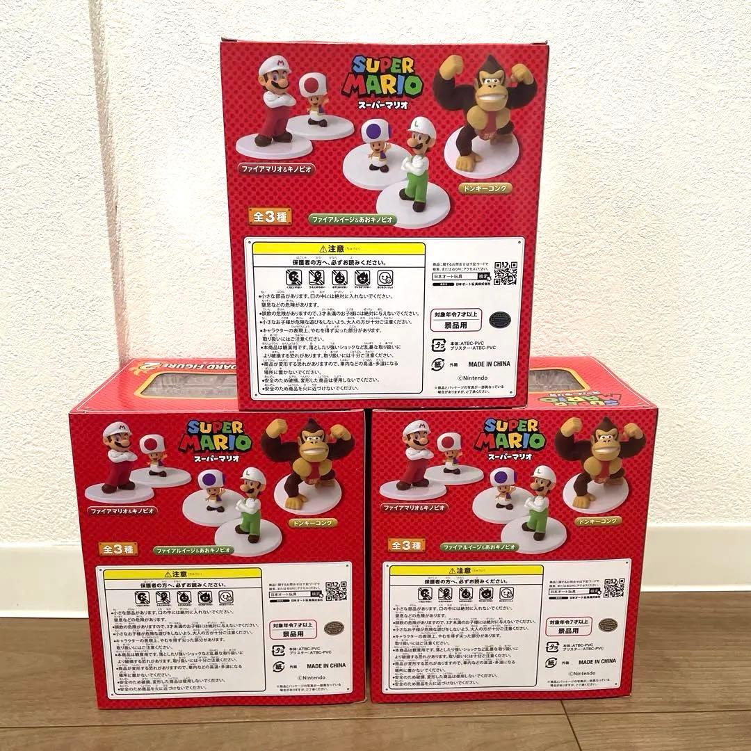 スーパーマリオ　スタンダードフィギュア2