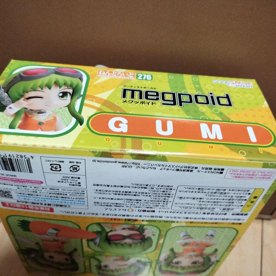 【新品・未使用】ねんどろいど GUMI