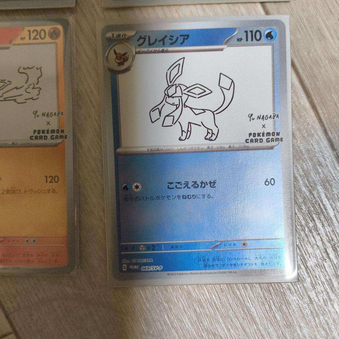 長場　ながば　コンプ　極美品　ポケモンカードセット