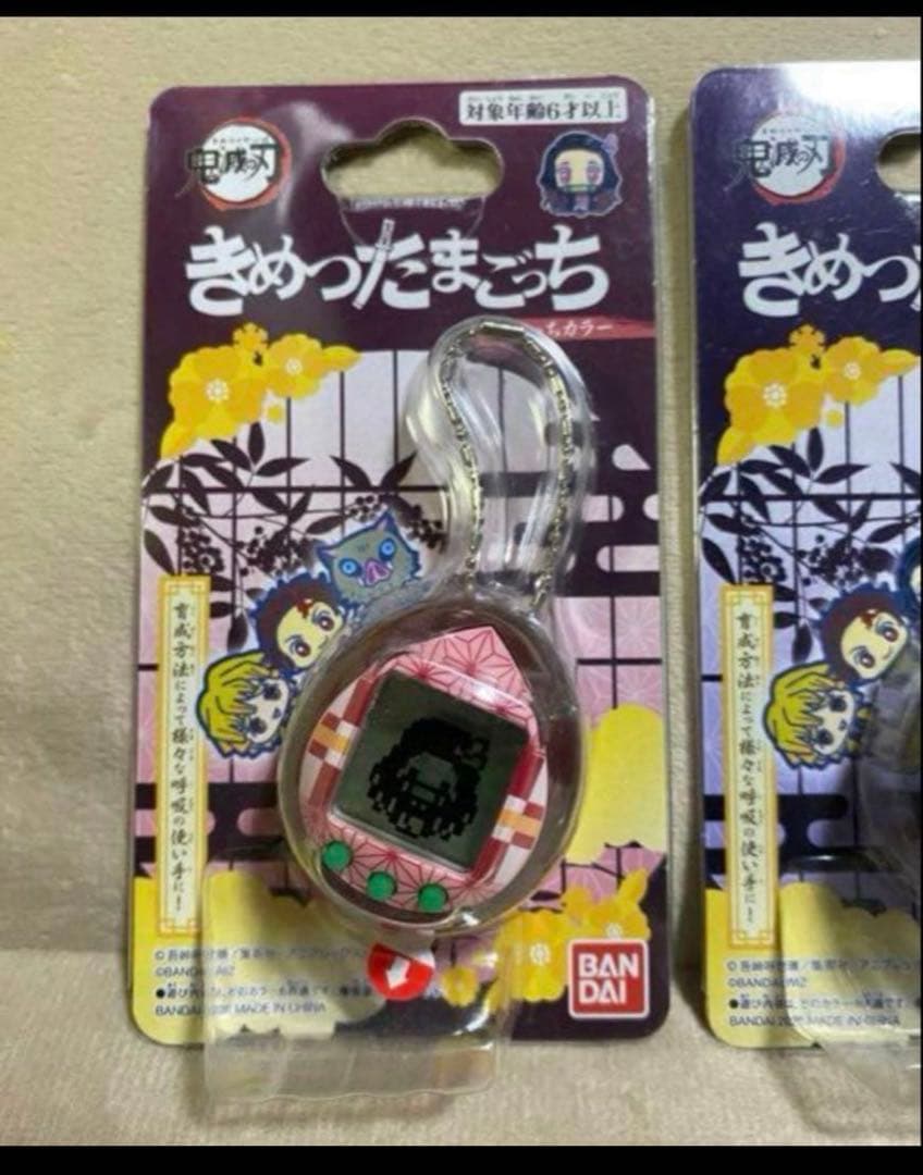 入手困難‼️限定 【 鬼滅の刃コラボ 】きめつたまごっち3個セット