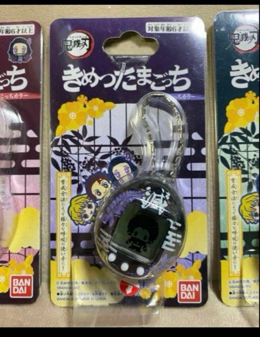 入手困難‼️限定 【 鬼滅の刃コラボ 】きめつたまごっち3個セット