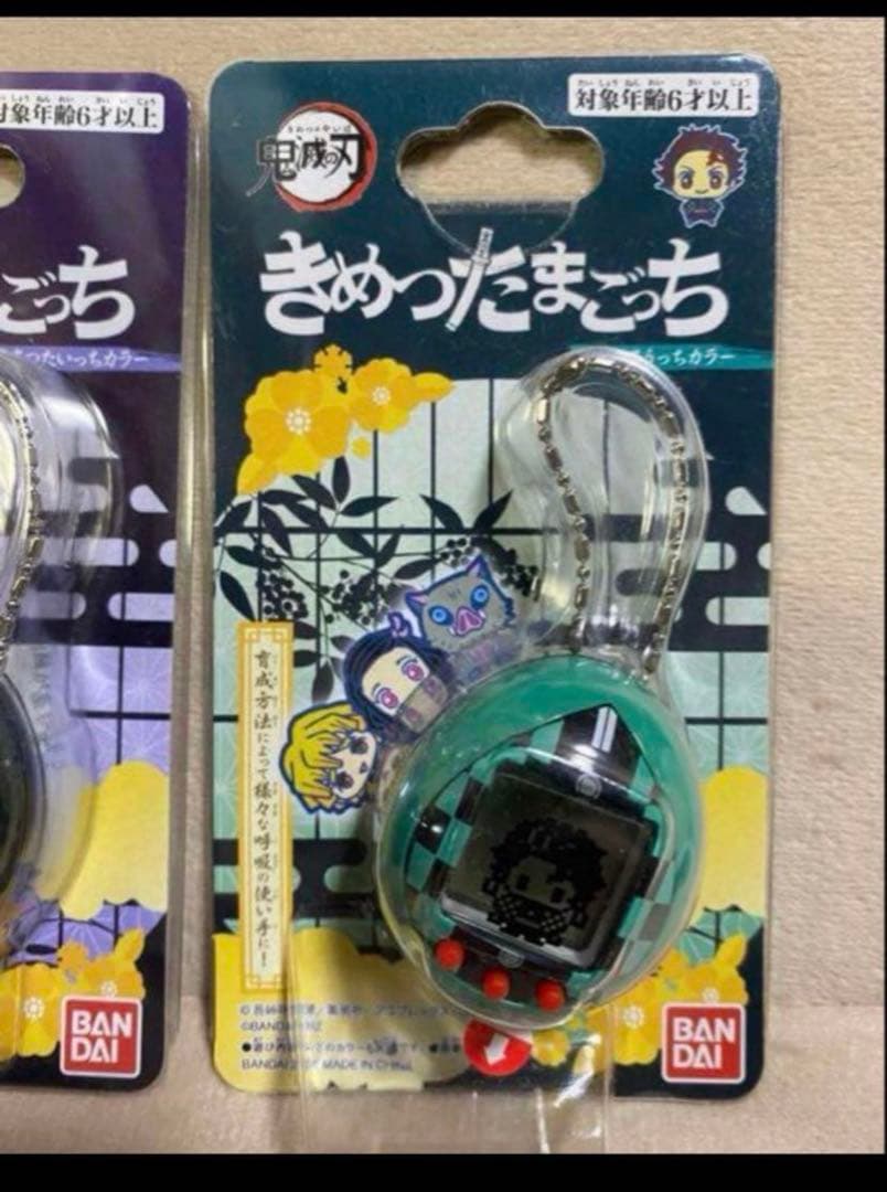入手困難‼️限定 【 鬼滅の刃コラボ 】きめつたまごっち3個セット