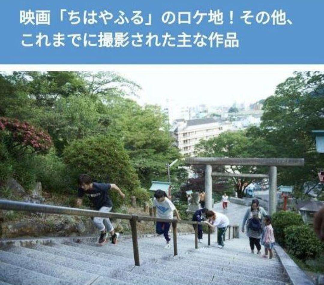 足利市織姫神社御朱印帳 1冊＆令和7年7月7日1体＆カバー付き