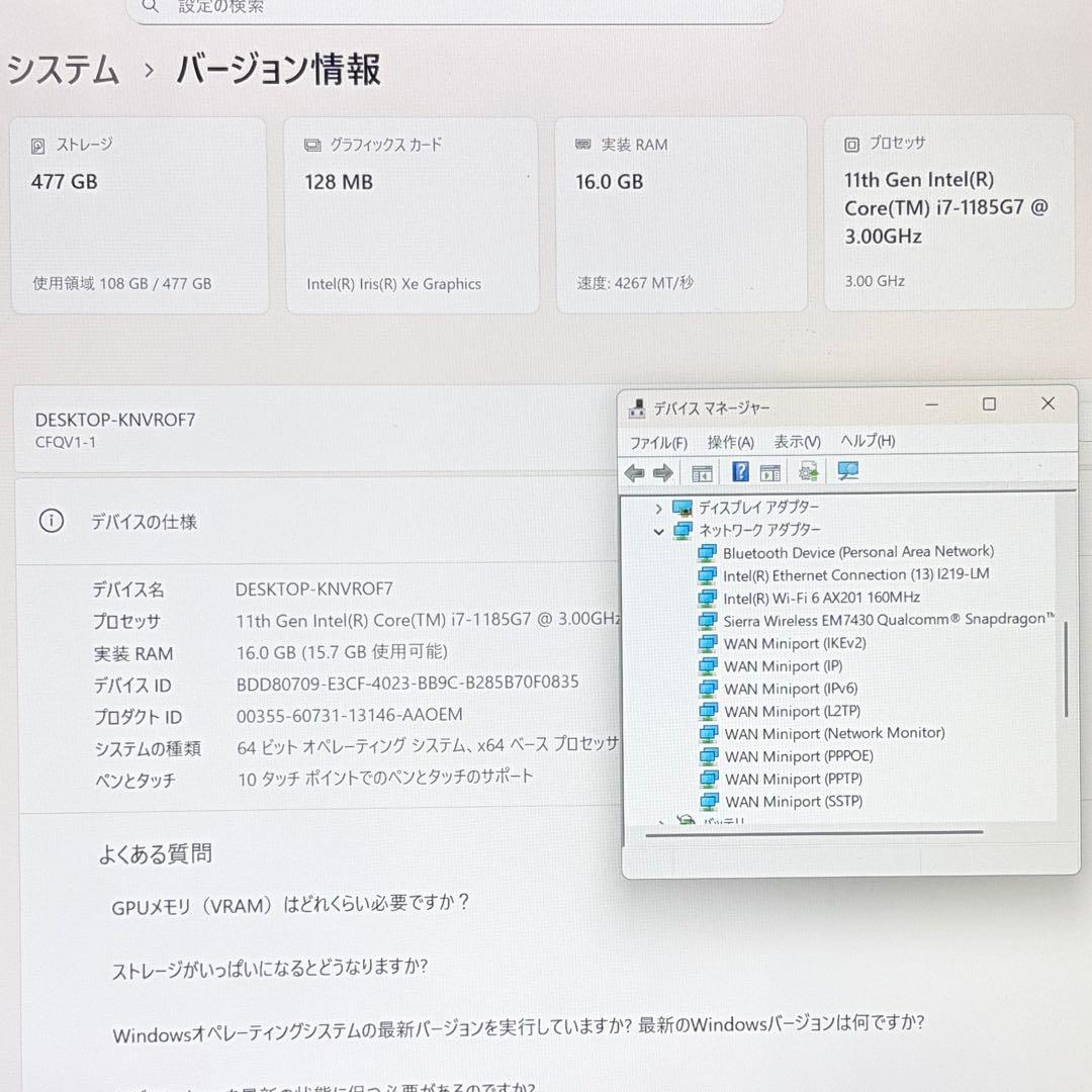 美品 Let's note QV1 11世代 i7 16GB 512G オフィス