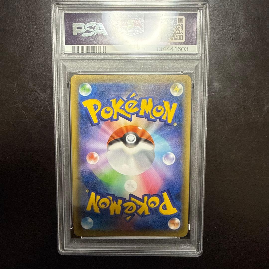 ガラルファイヤーV SR 双璧のファイター psa10