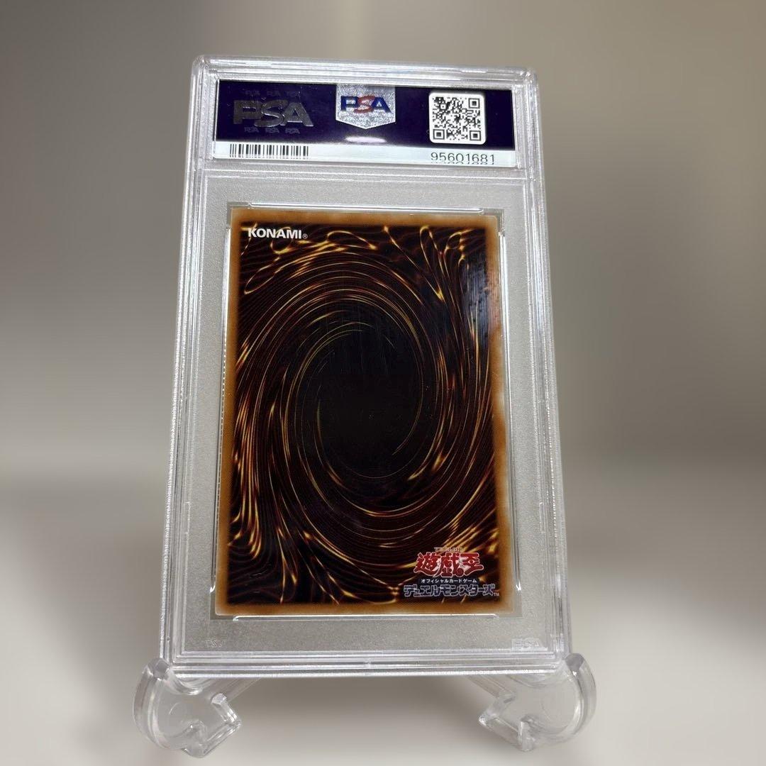 E・HERO フレイム・ウィングマン PSA9 レリーフ