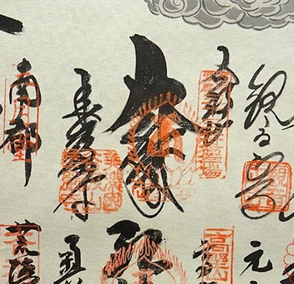 掛軸『西国三十三ヶ所観音霊場御朱印』仏画 絹本 箱無し 掛け軸 a06115