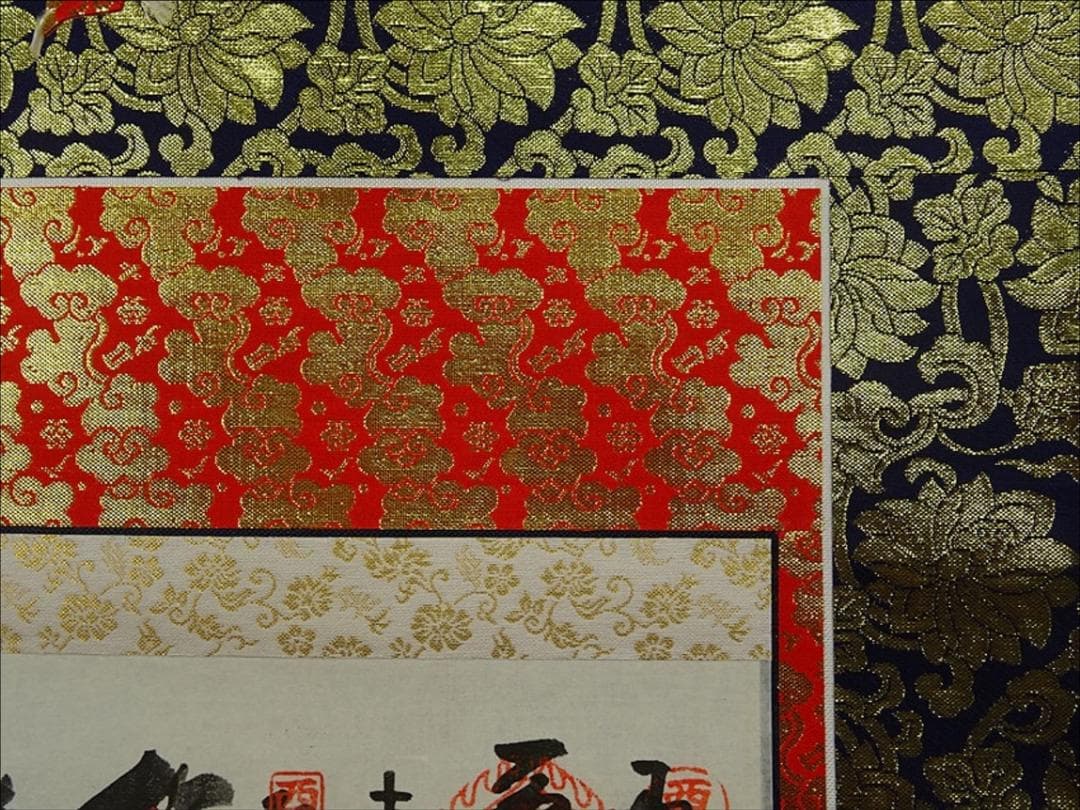 掛軸『西国三十三ヶ所観音霊場御朱印』仏画 絹本 箱無し 掛け軸 a06115