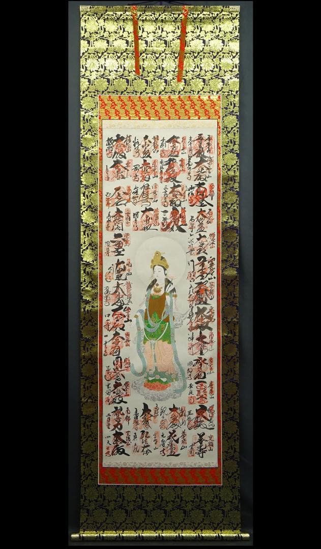 掛軸『西国三十三ヶ所観音霊場御朱印』仏画 絹本 箱無し 掛け軸 a06115